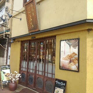 f:id:koneko33:20180318123724j:image f:id:koneko33:20180318123724j:image