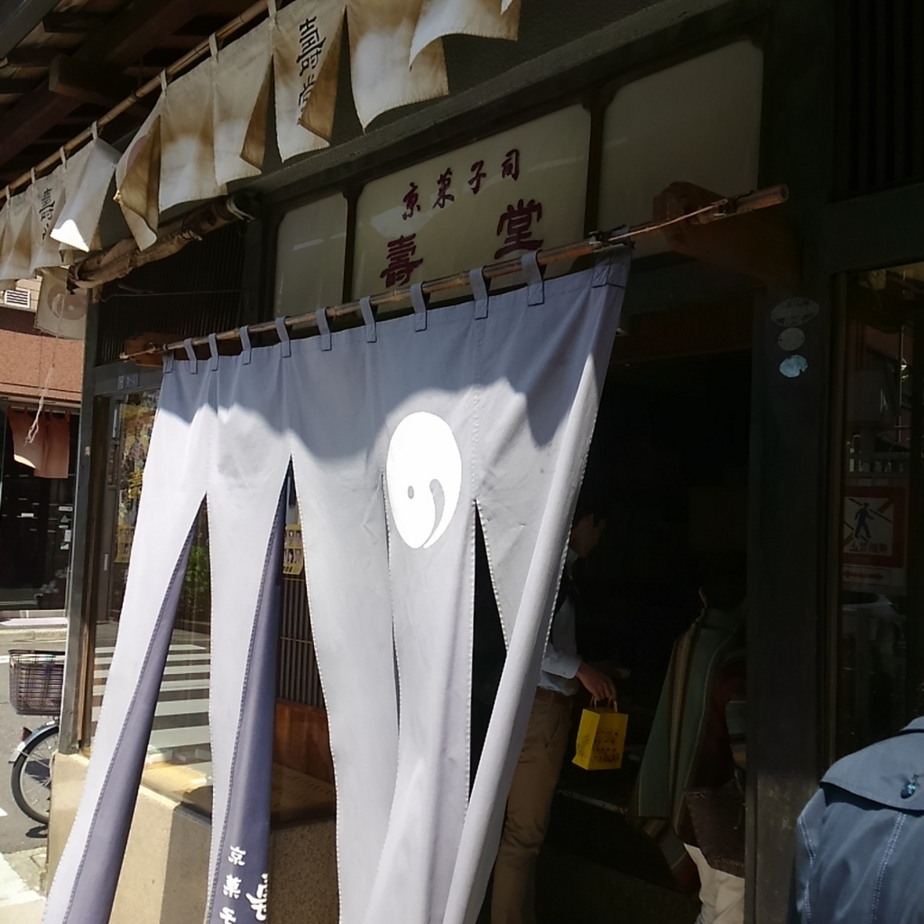 f:id:koneko33:20180411140422j:plain f:id:koneko33:20180411140422j:plain