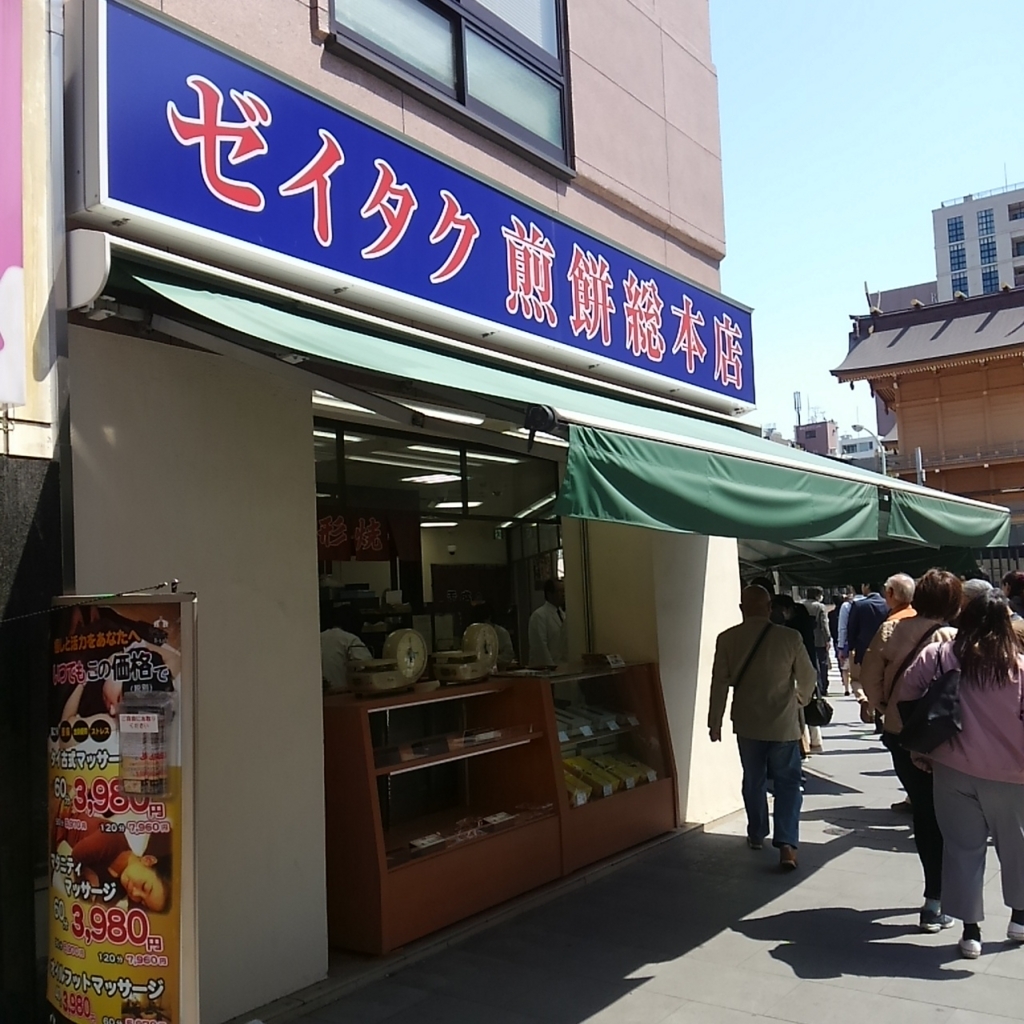 f:id:koneko33:20180411140552j:plain f:id:koneko33:20180411140552j:plain