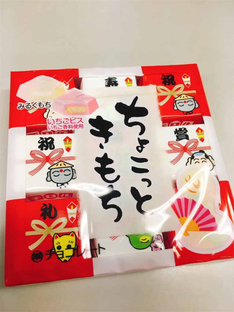 f:id:koneko33:20180517151932j:image f:id:koneko33:20180517151932j:image