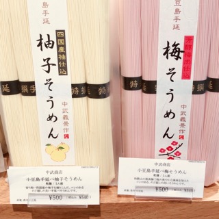 f:id:koneko33:20190730125412j:plain f:id:koneko33:20190730125412j:plain