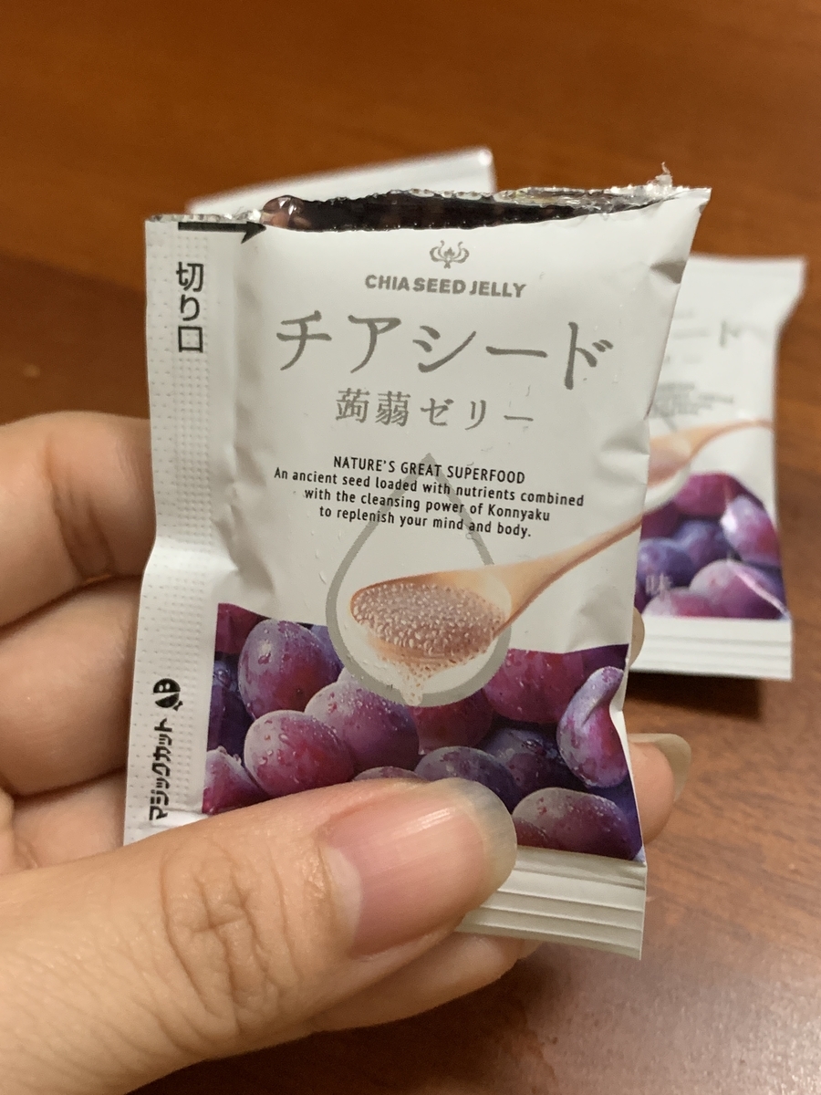 f:id:koneko33:20200611230155j:plain f:id:koneko33:20200611230155j:plain