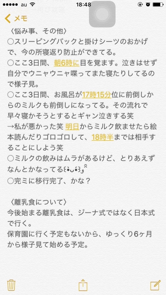 f:id:konekoneko-cpd:20180113204810j:plain f:id:konekoneko-cpd:20180113204810j:plain