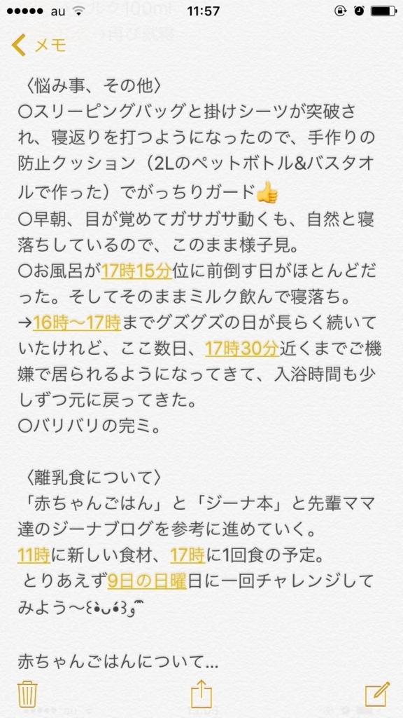 f:id:konekoneko-cpd:20180113205239j:plain f:id:konekoneko-cpd:20180113205239j:plain