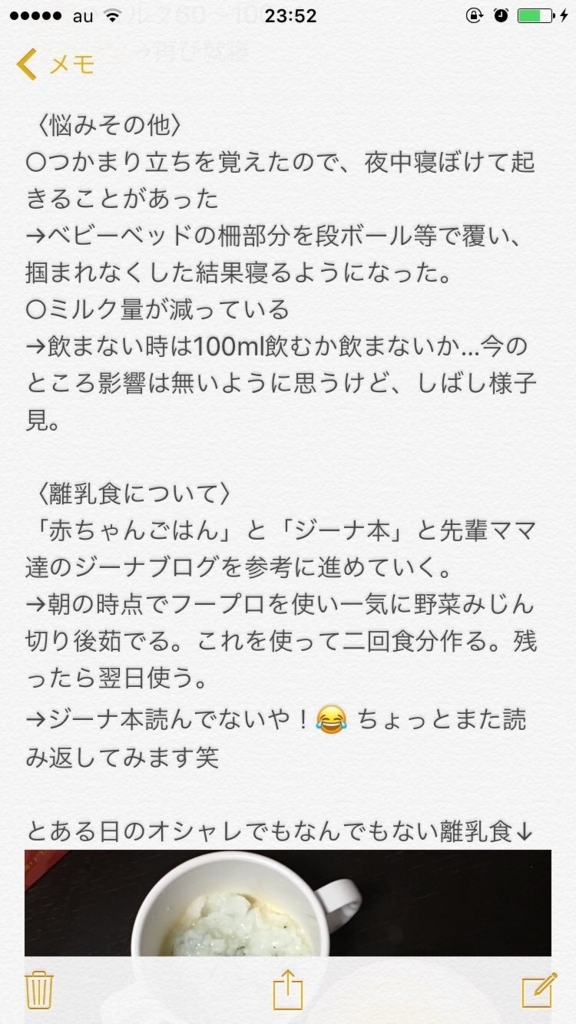 f:id:konekoneko-cpd:20180113210119j:plain f:id:konekoneko-cpd:20180113210119j:plain
