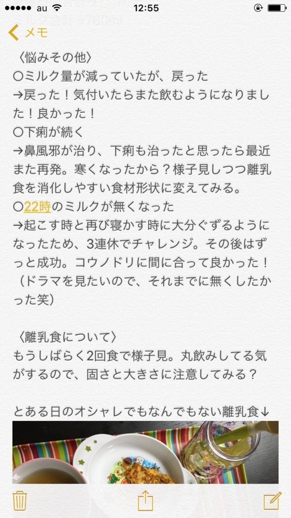 f:id:konekoneko-cpd:20180113210958j:plain f:id:konekoneko-cpd:20180113210958j:plain