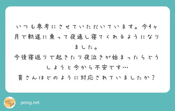 f:id:konekoneko-cpd:20180113215102j:plain f:id:konekoneko-cpd:20180113215102j:plain