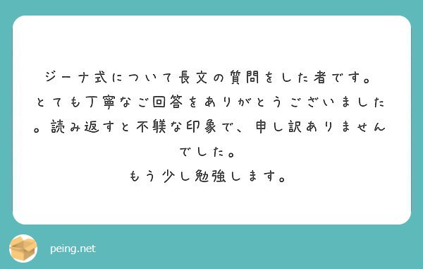 f:id:konekoneko-cpd:20180113221120j:plain f:id:konekoneko-cpd:20180113221120j:plain