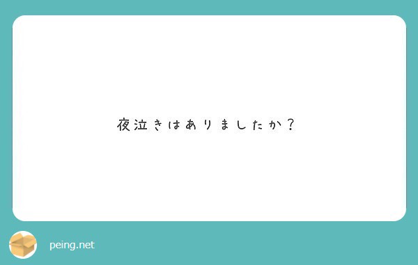 f:id:konekoneko-cpd:20180113222458j:plain f:id:konekoneko-cpd:20180113222458j:plain