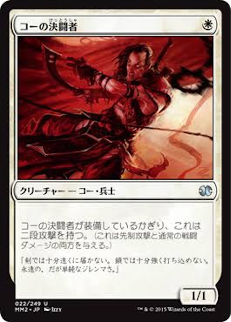 赤白ハンマータイム解説〜クリーチャー編〜 - 駄文の置き場
