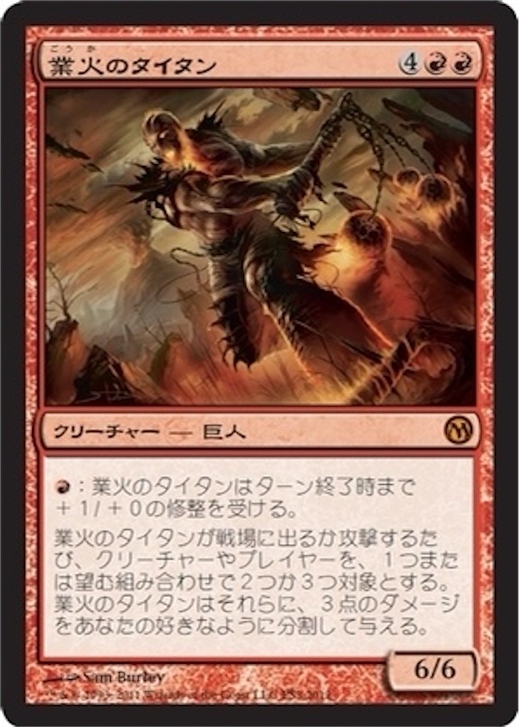 f:id:konfrommanager:20210920013116j:image