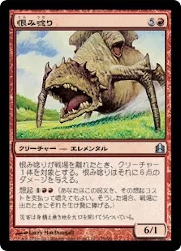 f:id:konfrommanager:20210920120908j:image