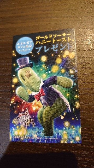 f:id:kongaragatte:20201029230147j:image