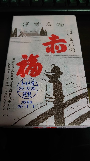 f:id:kongaragatte:20201031000032j:image