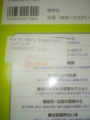 20081027020543