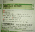 20090113222434