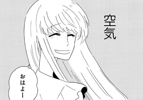 f:id:koni-log:20181128110655p:plain f:id:koni-log:20181128110655p:plain