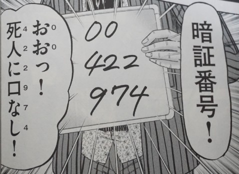 f:id:koni-log:20190127221931j:plain f:id:koni-log:20190127221931j:plain