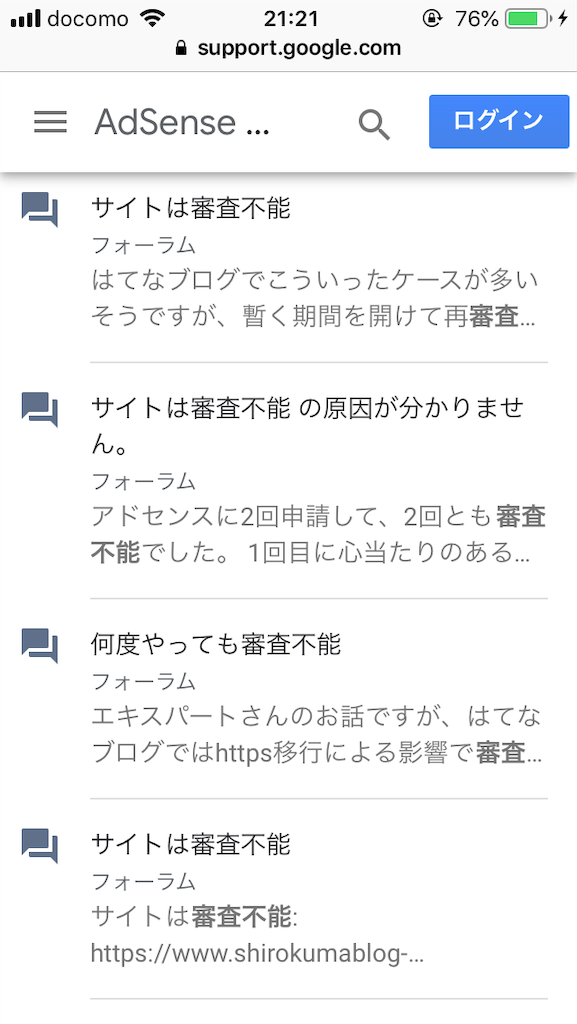 f:id:koni-nichijou:20181001212204p:image