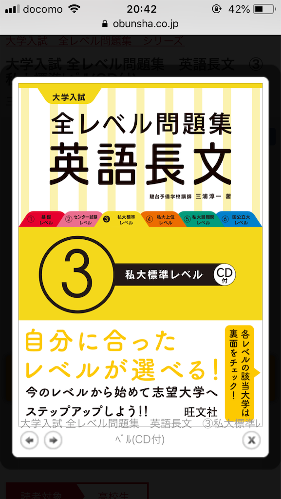 f:id:koni-nichijou:20181007204234p:image