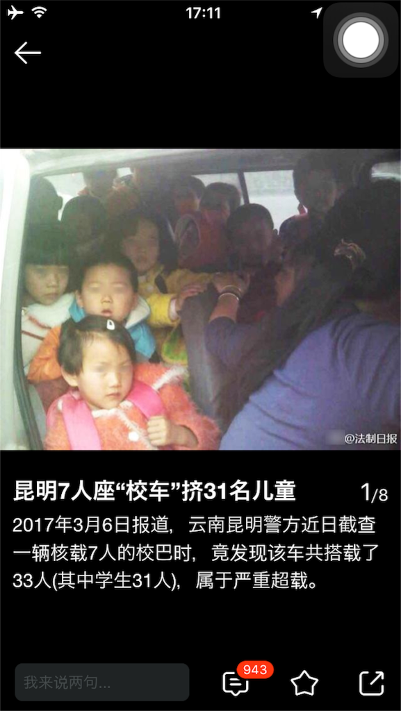 f:id:koni0123:20170307173928p:image f:id:koni0123:20170307173928p:image