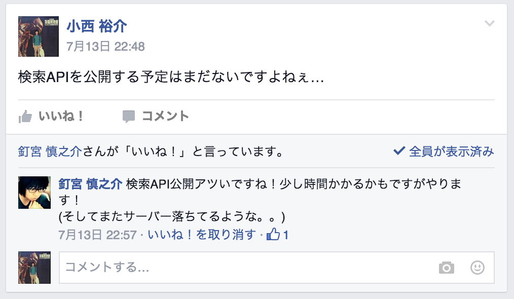アニメの名言を簡単に引用できるchrome Extension Kotoha 作りました Konifar S Wip