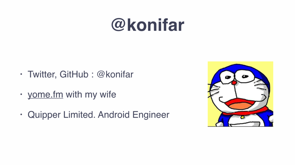 f:id:konifar:20170917163425p:plain f:id:konifar:20170917163425p:plain