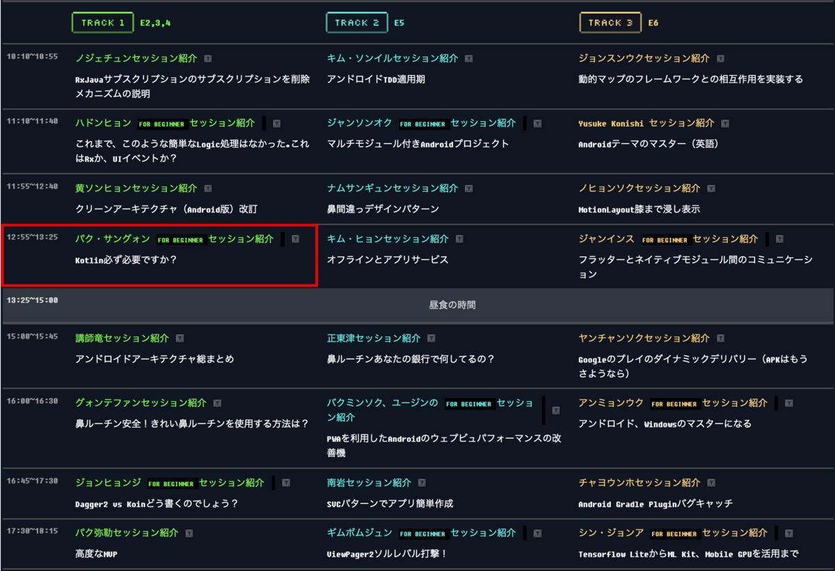 f:id:konifar:20190405232845p:plain f:id:konifar:20190405232845p:plain