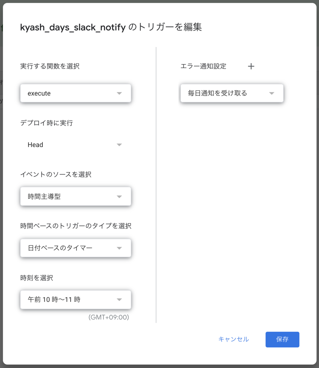 f:id:konifar:20201212111914p:plain