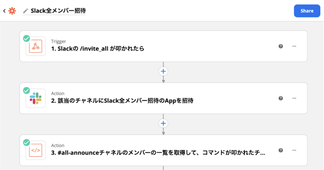 f:id:konifar:20210812220202p:plain