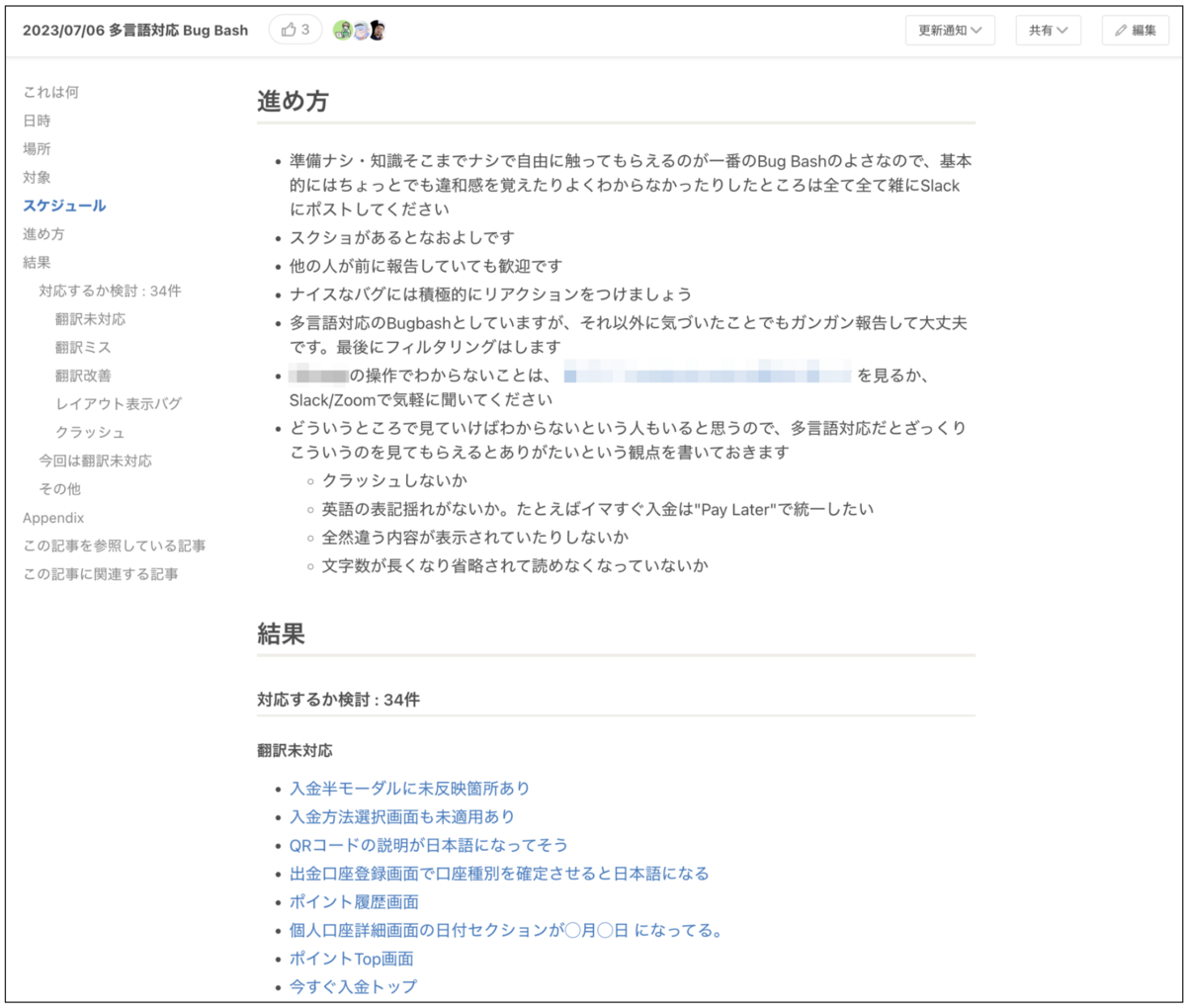 Kyashの英語表示対応の意思決定ログ - Kyash Product Blog