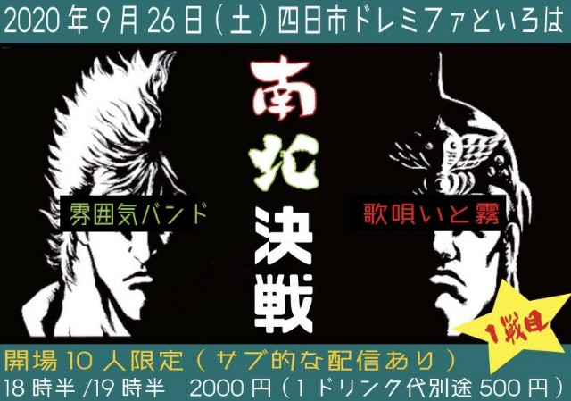f:id:konishi42:20200912075016j:image