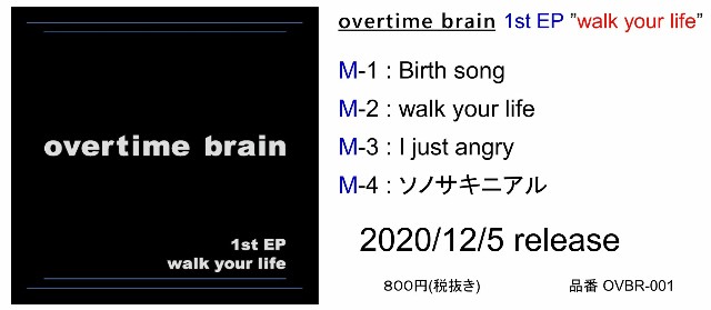 f:id:konishi42:20201218050110j:plain