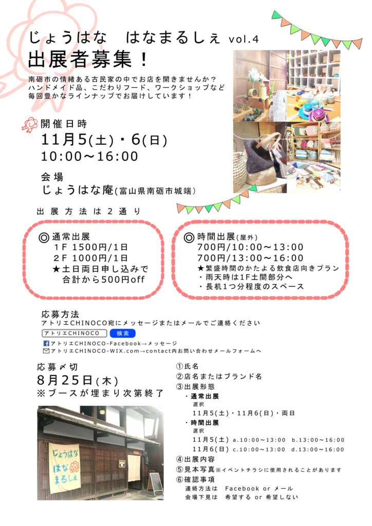 f:id:konishisaki:20160813105236p:plain