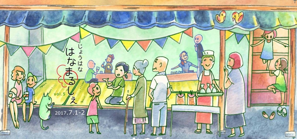 f:id:konishisaki:20170619221111j:plain