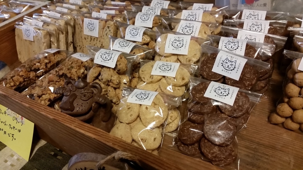 f:id:konishisaki:20171207153056j:plain