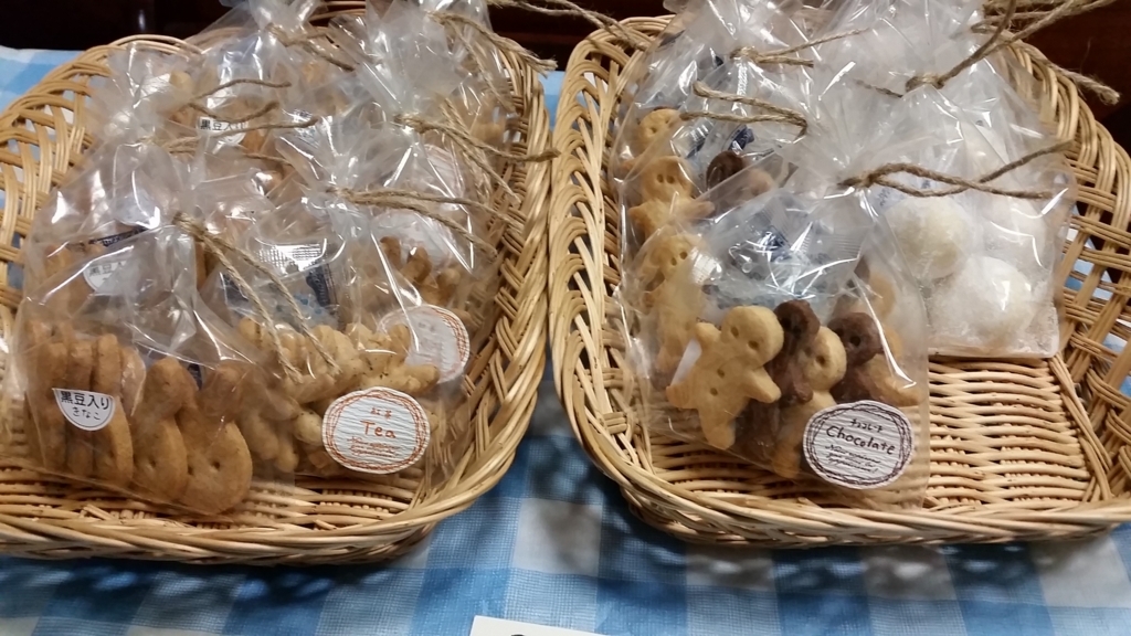 f:id:konishisaki:20171207153117j:plain