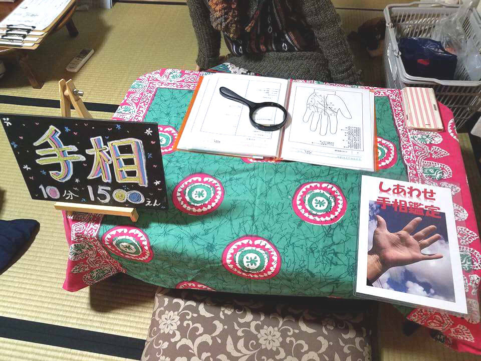 f:id:konishisaki:20171207153342j:plain