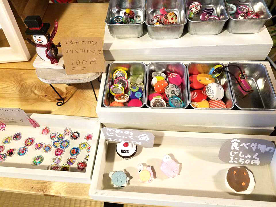 f:id:konishisaki:20171207153349j:plain