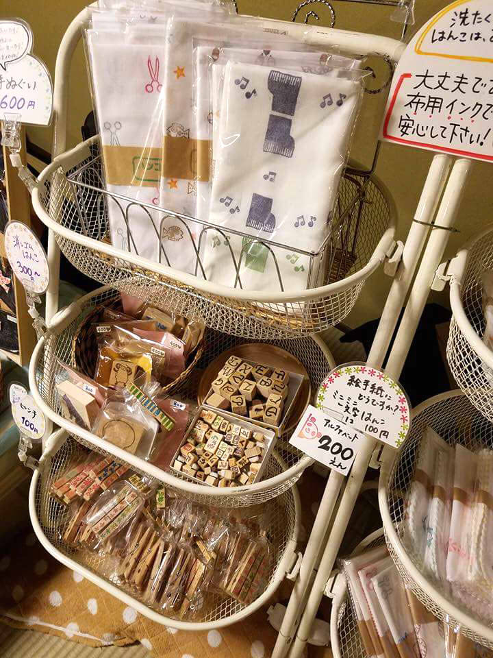 f:id:konishisaki:20171207153417j:plain