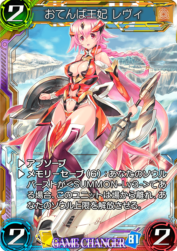 f:id:konisiki334:20180113071909p:plain