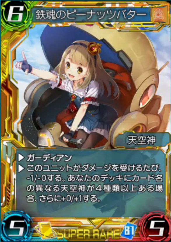 f:id:konisiki334:20180113072705p:plain
