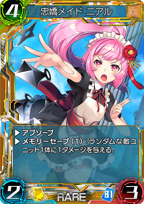 f:id:konisiki334:20180113074515p:plain