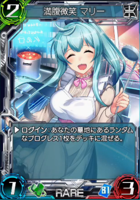 f:id:konisiki334:20180113084551p:plain