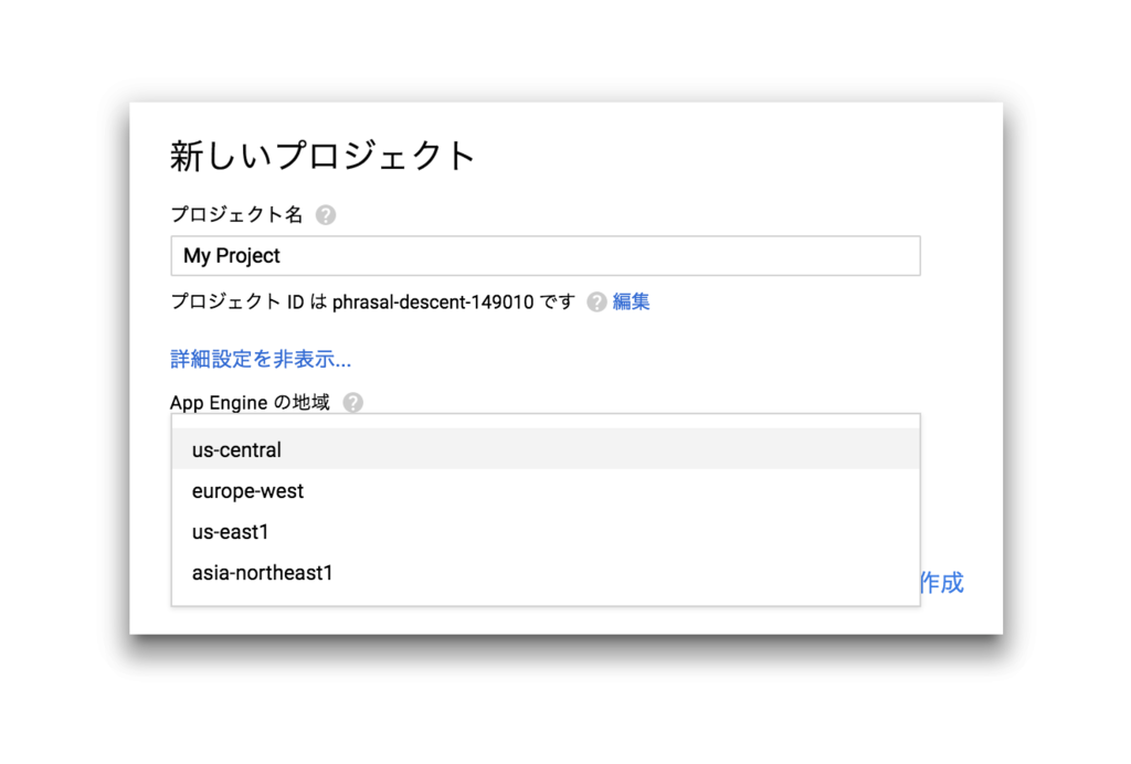 f:id:konisimple:20161109201054p:plain