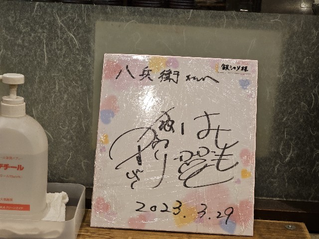 f:id:konitan28:20230911014520j:image