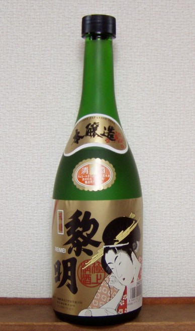 黎明4号瓶