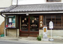 建物正面