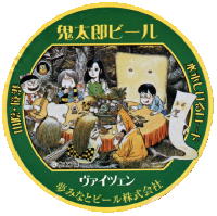 f:id:konjac-enma:20200213085354j:plain f:id:konjac-enma:20200213085354j:plain