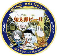 f:id:konjac-enma:20200213085604j:plain